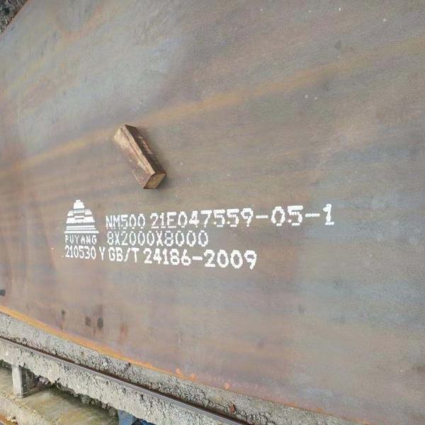 5mm-120mm Ultra AR Steel Plate Abrasive Carbon Sheet JISG3101 NM500A/B/C