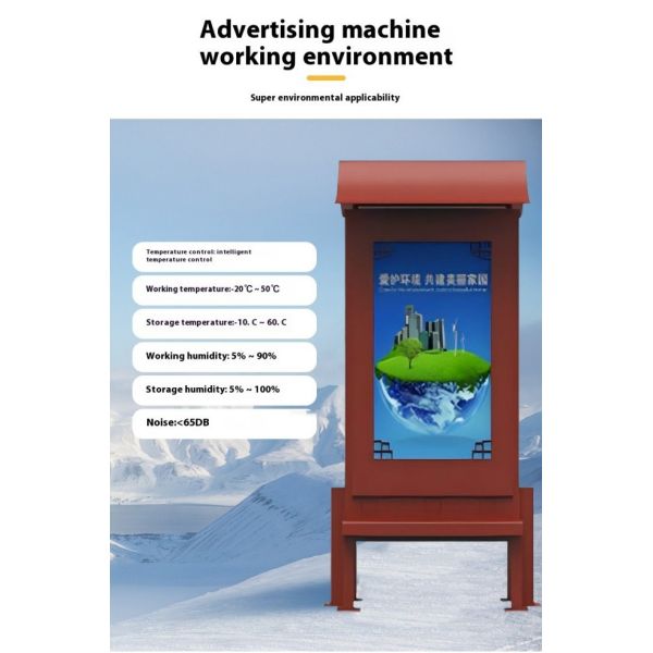 waterproof 65 inch 4k totem wheels maroon awning-style smart outdoor lcd monitor