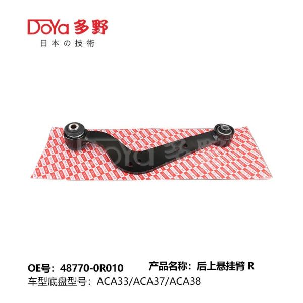 Toyota arm assy, suspension 48770-0R010