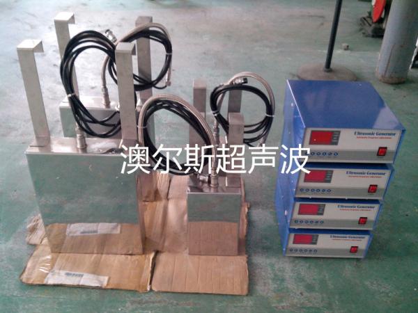 Industrial Cleaning Immersible Ultrasonic Transducer 40khz/120khz/80khz CE Approval