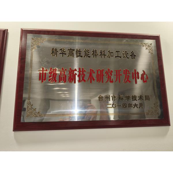 Taizhou Jinghua Environmental Protection Equipment Co., Ltd.