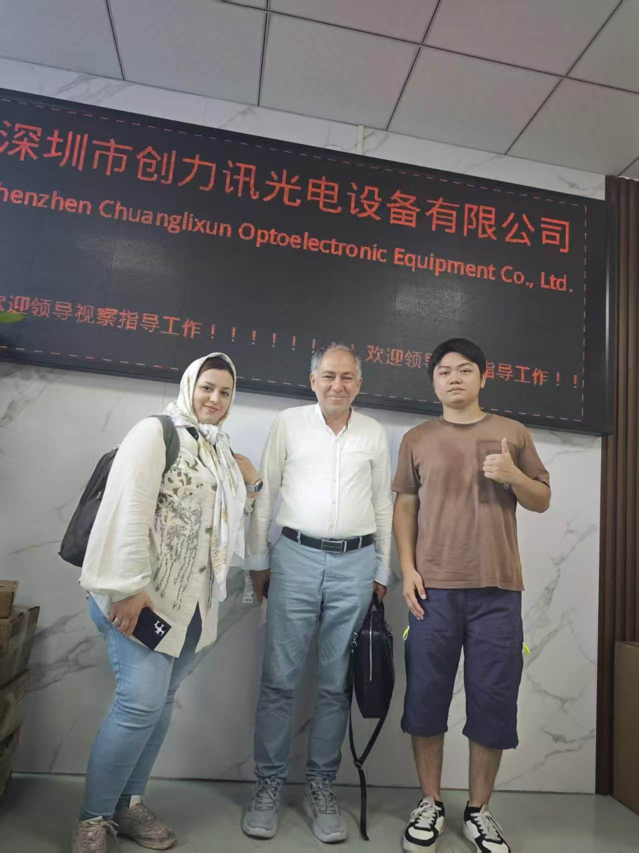 Shenzhen Chuanglixun Optoelectronic Equipment Co., Ltd.