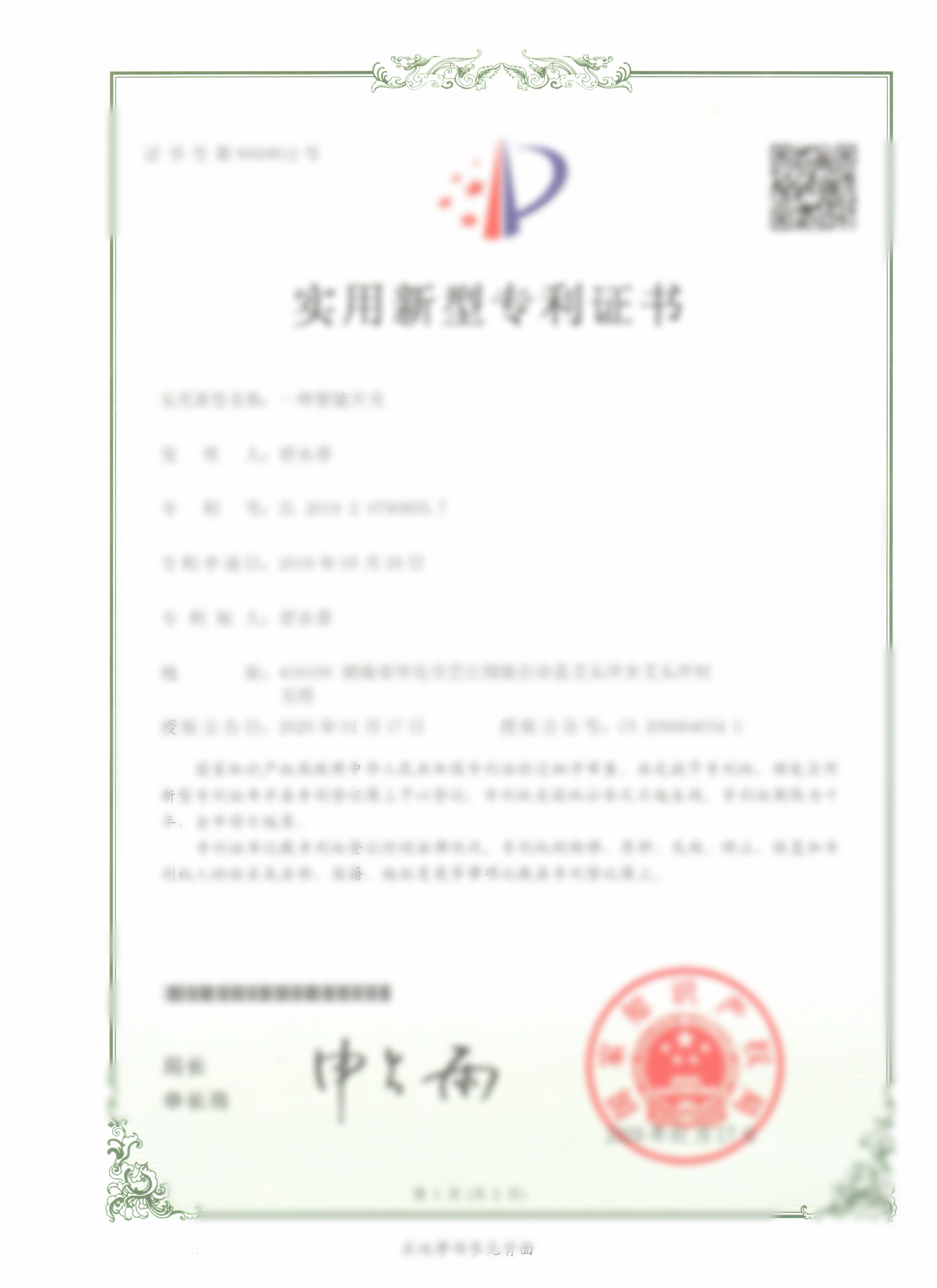 Shenzhen EastKame Technology Co., Ltd.