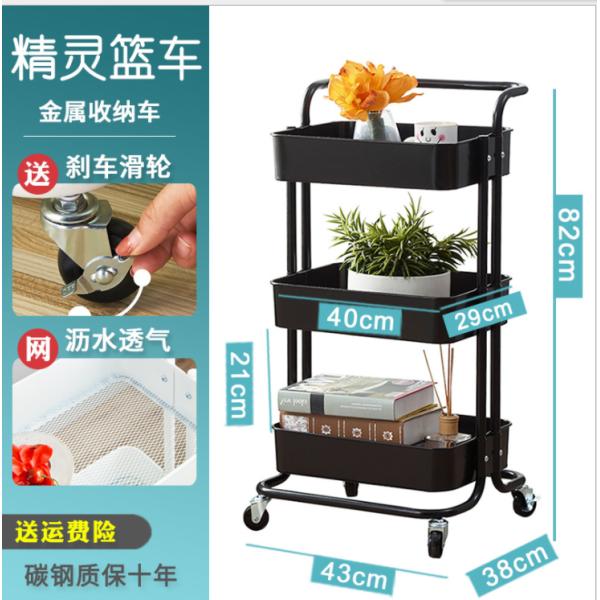 Kitchen Three Storey 15kg Bearing Metal Trolley Cart