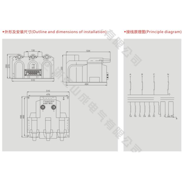 Трансформаторы Vt JSZW12A-10FR 10kv 3*1200va Ct