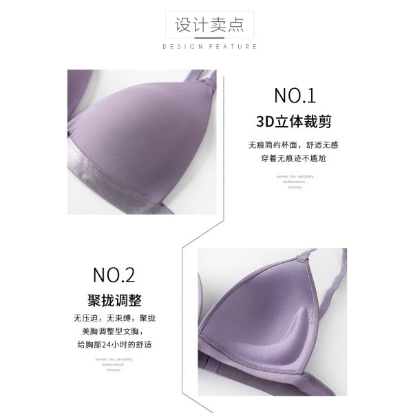 S Size Gathered Bra Female Sexy Triangle Cup Thin Suspenders Seamless Beauty Back Student Underwear Female Adjustable Bra