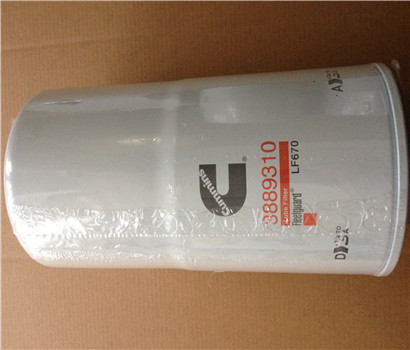 Apply to Cummins Mixing station 3313283 CLR, OIL factory direct sale