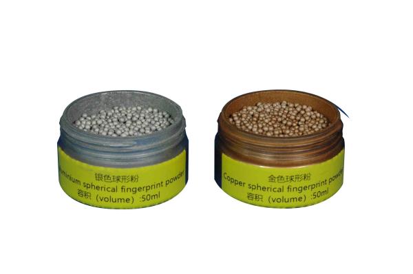C123 Glod/silver spherical fingerprint powder