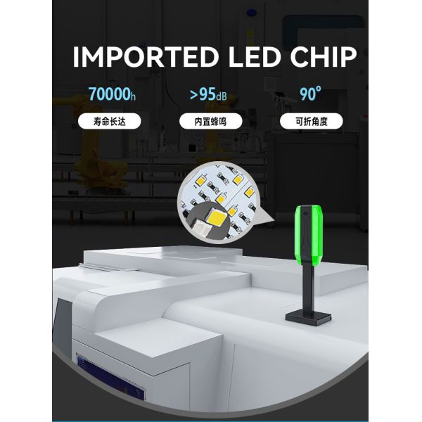 Tour lumineuse à balise en aluminium IP50 DC 24V pour avertissement de sécurité