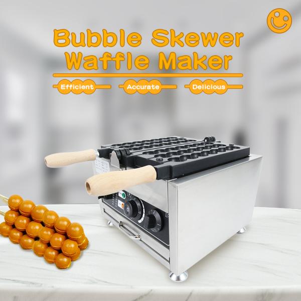 1500 Вт продвинутый пузырь электрический такояки машина шары вафли шары тайяки пекарня