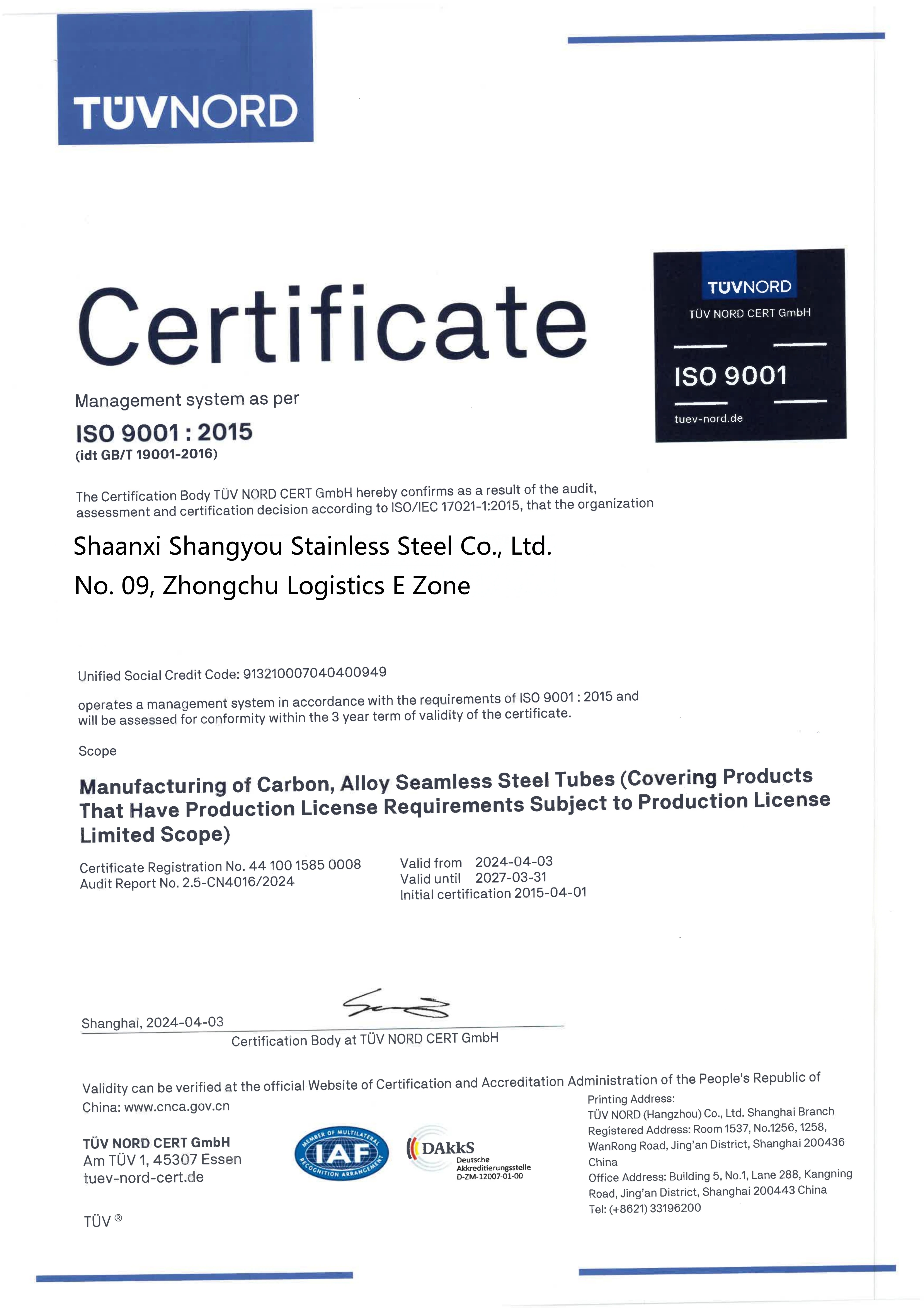 Shaanxi Shangyou Stainless Steel Co., Ltd. Certifications