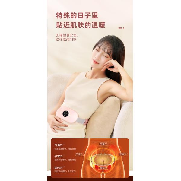 Cramp Pain Relief Smart Menstrual Heating Pad with Rechargeable Model and Massage Belt