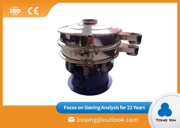 Glucose Calcium PVC Urea Crystal Granule 0.75kw Rotary Vibrating Screen