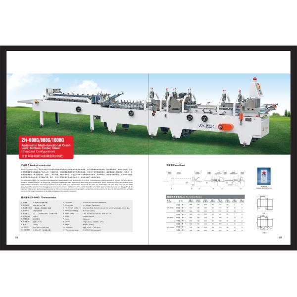 High Precision Automatic Box Folder Gluer and Lock Bottom Machine