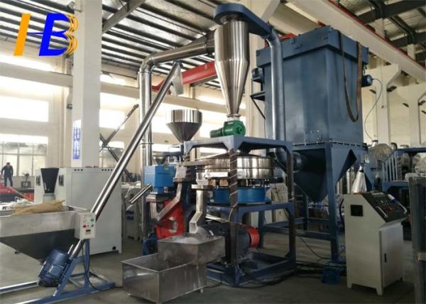 37KW SKD11/ D2 Plastic Crusher Machine Double Disc Blade With Metal Separator