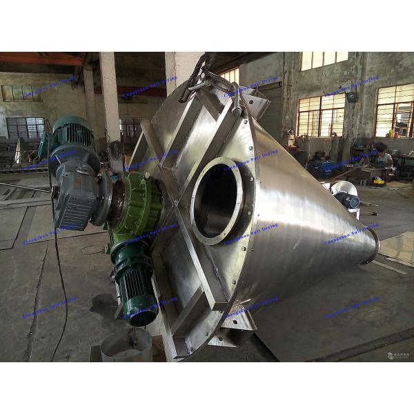DSH Series Double Helix Conical Mixer Electrical Heating Applicable To Pharmaceutical Chemical