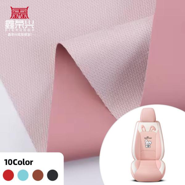 PVC Leather for Car Seat Cover Abrasion-Resistant Waterproof 160cm Width