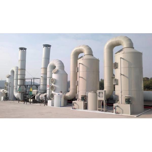 Ультрафиолетовое освещение Кислород Фотокислород Катализирующее очистительное оборудование для выхлопных газов для промышленности