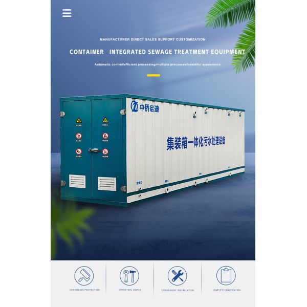 STP Sewage Treatment Equipment 50m³/D For Community Wastewater