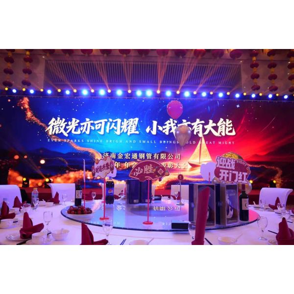 Jinhongtong Group Co., Ltd.