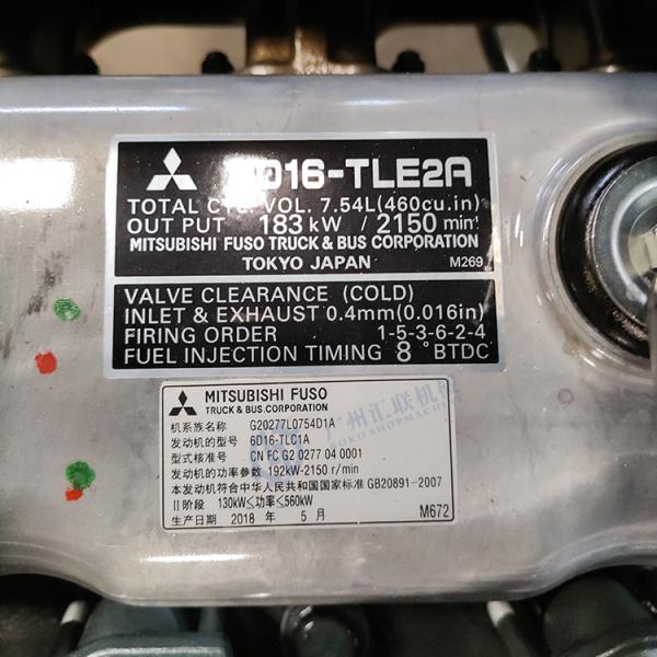 Diesel Engine Parts 6D16 Excavator Engine Assembly 6D16 Diesel Engine Mitsubishi Complete Engine Assy