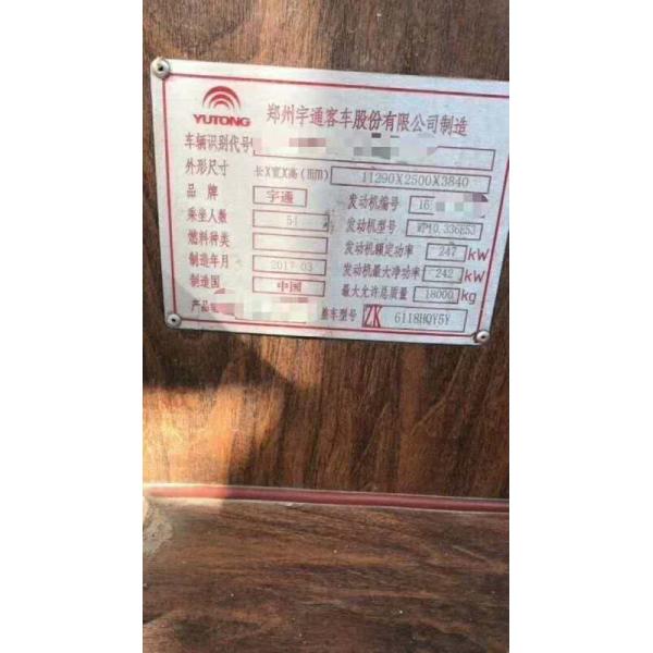 54 места 274КВ использовали представление двигателя Вайчай автобусов ИУТОНГ большее для путешествовать