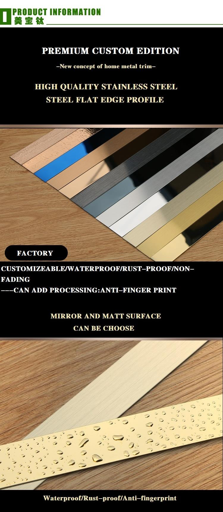 Manufacturer PVD Coating Stainless Steel Tile Trim Adhesive Roll Flat Tape Flexible Durable Easy to Clean