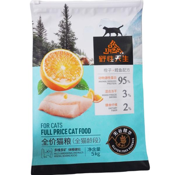 Resealable Slider Flat Bottom Openable Aluminum Rack Dog Food Packaging Bag