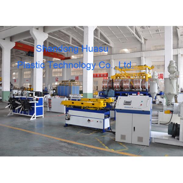 PE PP Automatic Single Wall Corrugated Pipe Extrusion Line Computerized