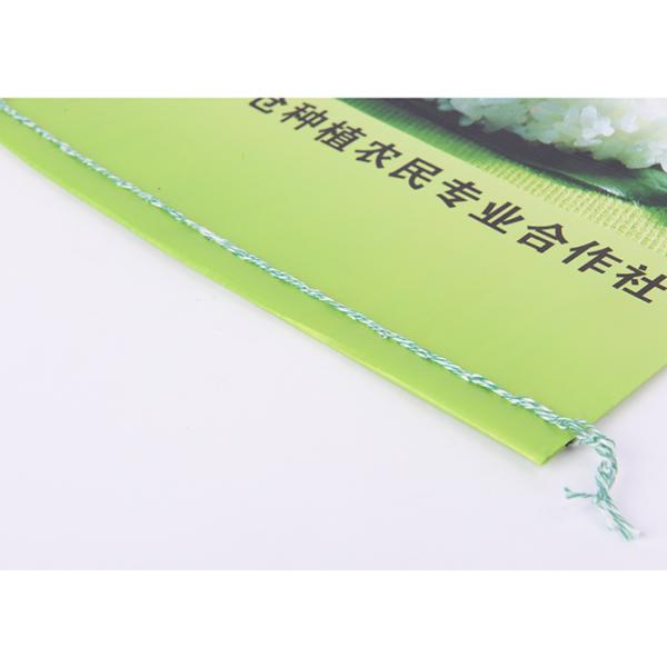 Sealed Plastic Packaging Polypropylene Rice Bags , 2.5kg / 10kg / 25kg Rice Bag