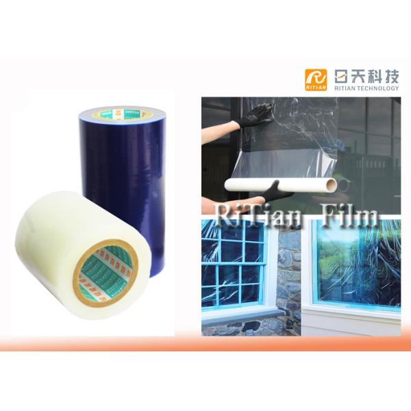 Голубой фильм предохранения от стекла окна цвета подгонянная толщина длины в 200 метров