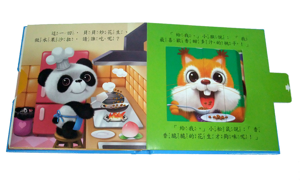 Full Color Printing Kids / Childrens Book Printing in white cardboard Board paper