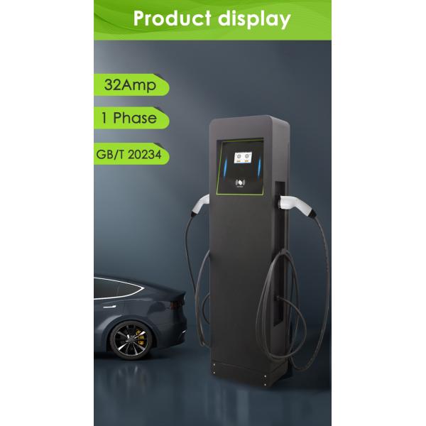 ODM OEM оружия GB/T 20234 7kw+7kw 32A коммерчески OCPP 1.6J зарядной станции Ev двойной