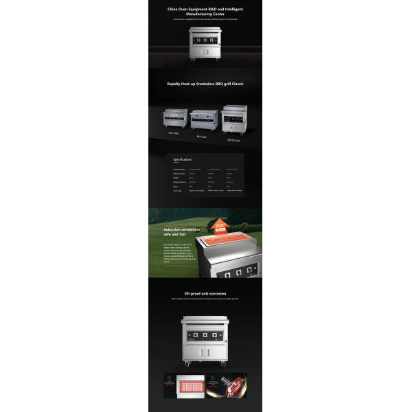 Commercial Electric BBQ Grill 800°C Fast Heating CE ISO9001 Certified