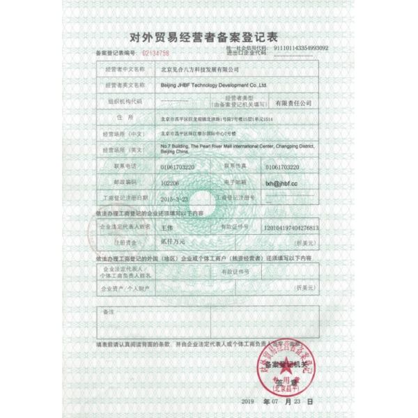 SGMII Compatible Finisar Huawei 1G Copper SFP Module 1000 Base-T