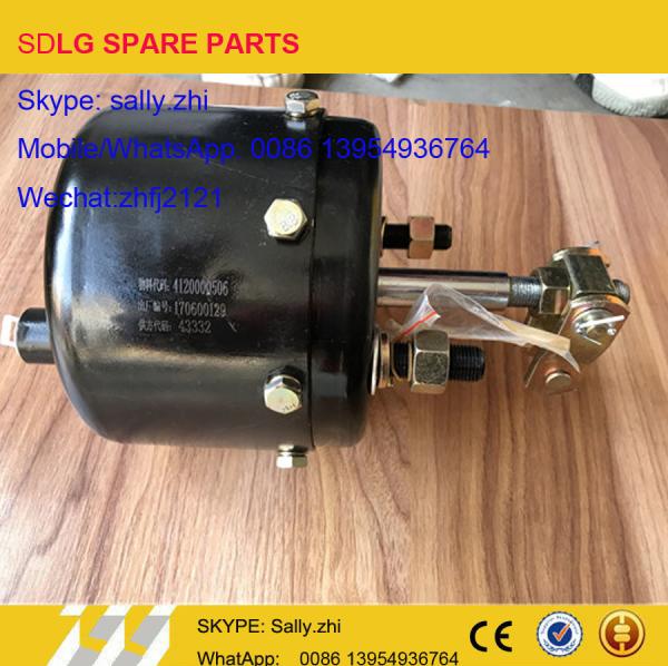 SDLG spring brake chamber , 4120000506, SDLG loader  parts for sdlg wheel loader LG936/LG956/LG958