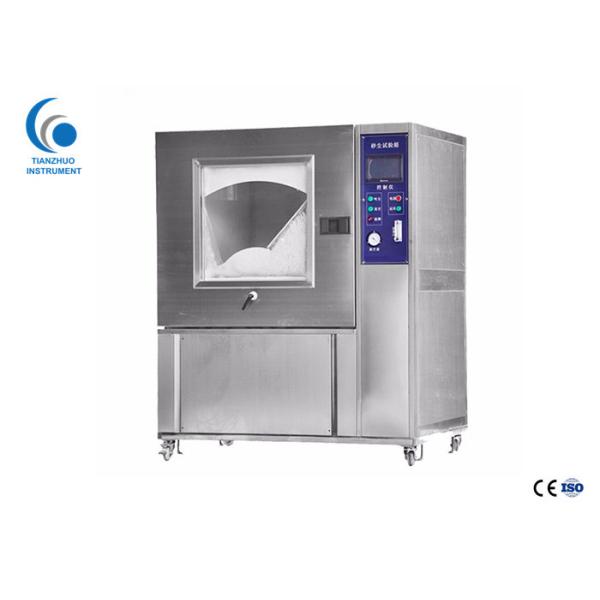Moveable Dust Test Chamber / Dust Testing Equipment 800L Reasonable Structure