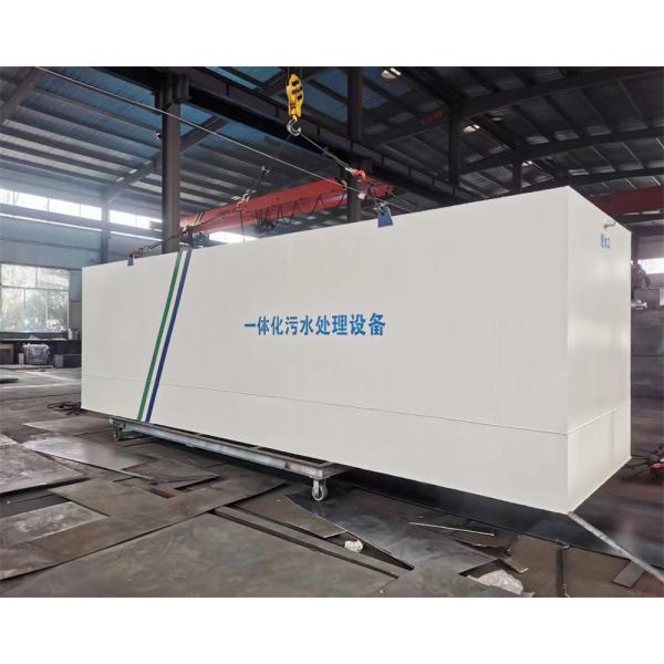 60t/D Package Waste Water Treatment Plant