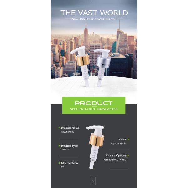 PP Material Plastic Lotion Dispenser Pump Ribbed Smooth Aluminum 1.2cc SR-303