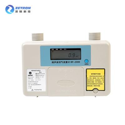 Medidor de gás residencial altamente integrado 4m3/h 220V para o biogás