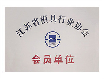 YUMA Precision Technology (Jiangsu) Co., Ltd. Сертификации