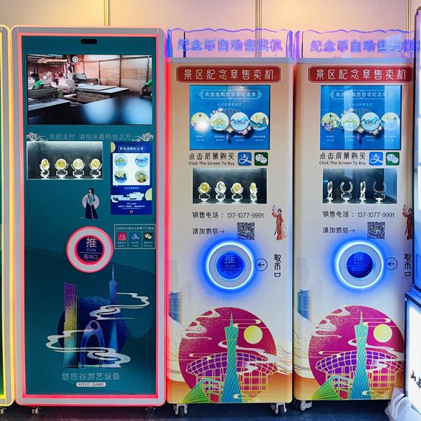 32 Inch Touchscreen Medal Vending Machine with 300-600 pcs Capacity and 1 Year Warranty for Souvenir Coins