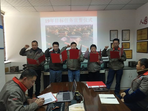 Joiner Machinery Co., Ltd.