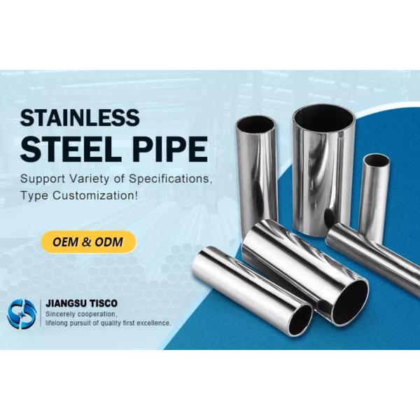 OD 6mm - 2500mm Stainless Steel Round Pipe Cold Rolled Steel Tube