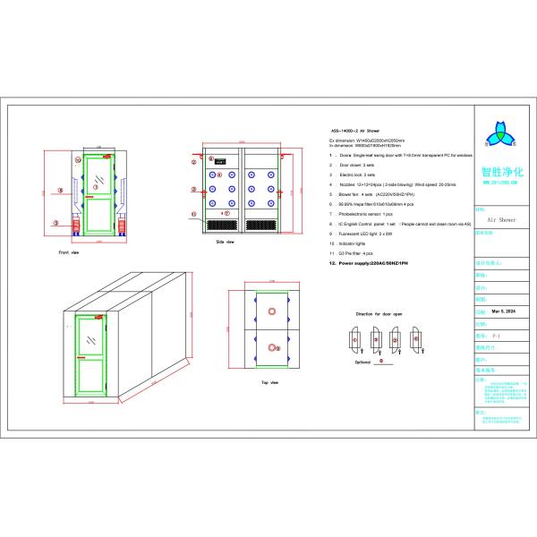 220v 25m/s Cleanroom Air Shower Perfect Solution For Cleanroom Air Filtration