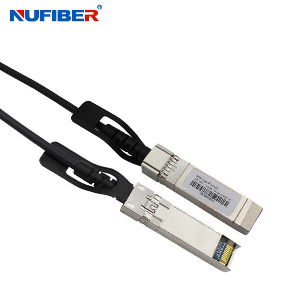 7M HP Brocade Direct Attach Cable , Active SFP+ DAC Cable