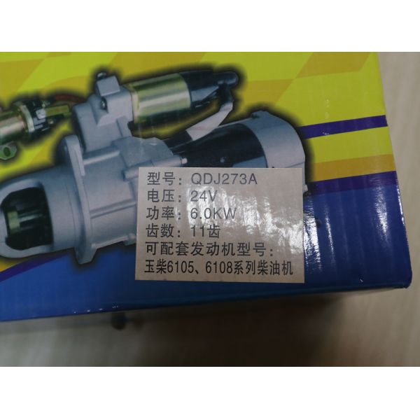24v Diesel Fuel Engine Starter Motor HIGER Bus Diesel Engine Starter Motor