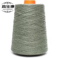 93 fio resistente da anti chama estática de Aramid 5 Para Aramid 2 do meta para Forest Fire Prevention Control