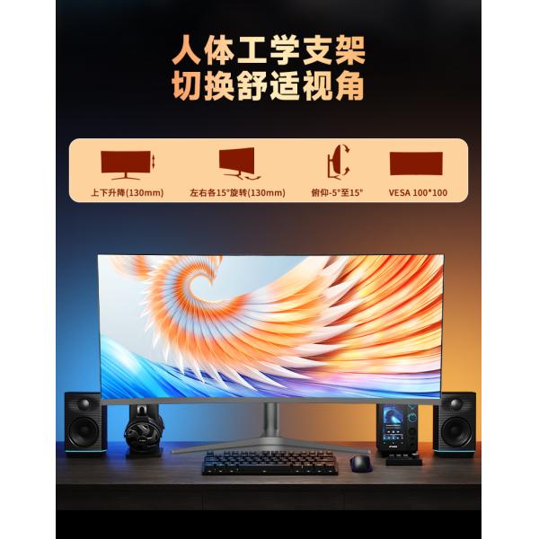 37.5 Inch 2300R PC Gaming Monitor Curve LG Nano IPS Panel 4K UHD 75Hz 144Hz Monitor