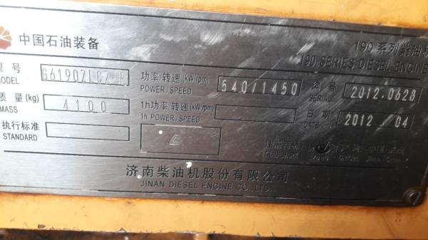 G6190ZLC-1 B6190ZLC JICHAI BRAND 200KW ship boat engine